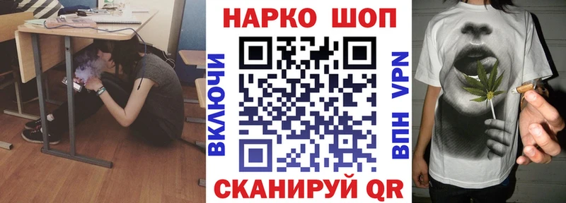 Названия наркотиков Боровичи ГАШИШ  Конопля  Метамфетамин  Мефедрон  Кокаин 
