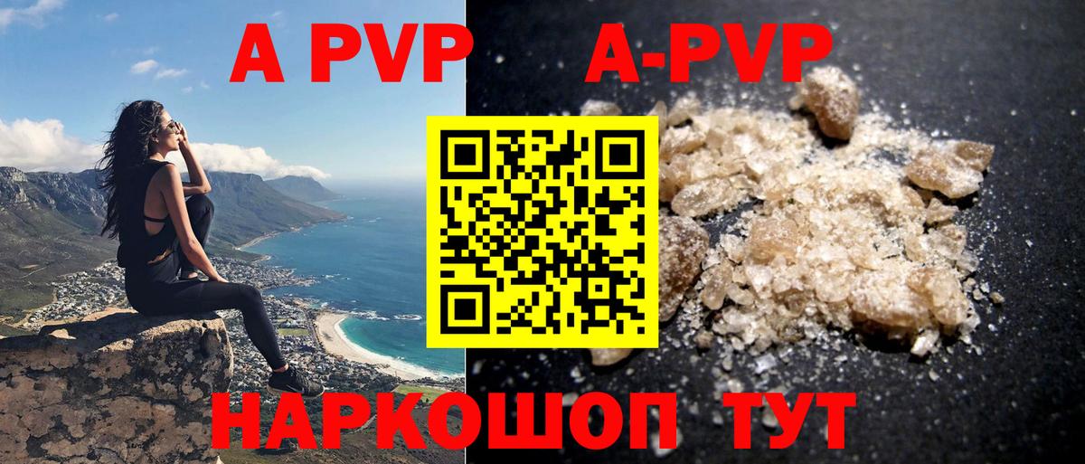Alpha PVP СК Боровичи