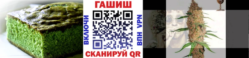 закладки  гидра ONION  Печенье с ТГК марихуана  Боровичи 