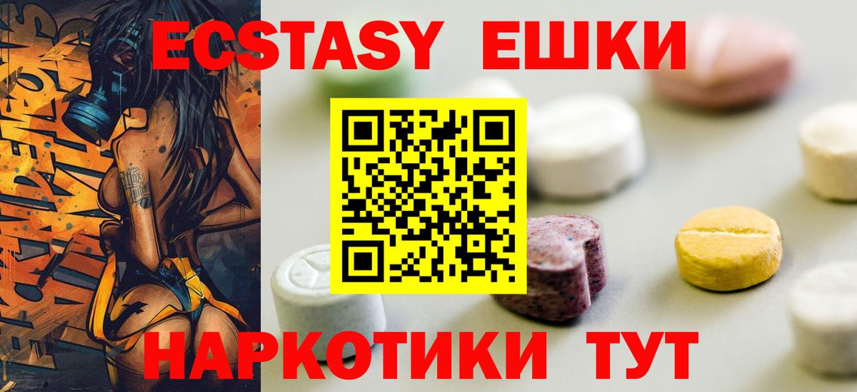 Экстази Philipp Plein  Экстази Philipp Plein  Боровичи  Вход с VPN 