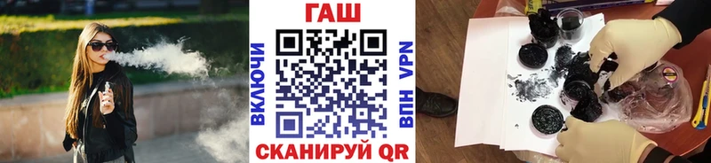 маркетплейс состав  Боровичи  ГАШИШ гарик  mega онион 
