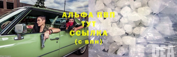 спайс Абаза