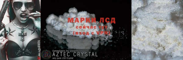 спайс Абаза