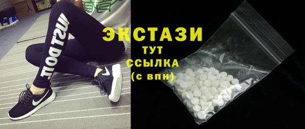 MESCALINE Абдулино
