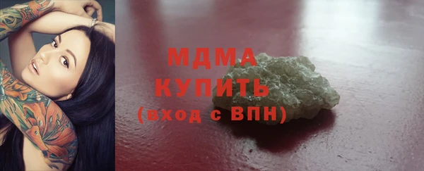 mdpv Абинск