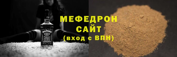 MESCALINE Абдулино
