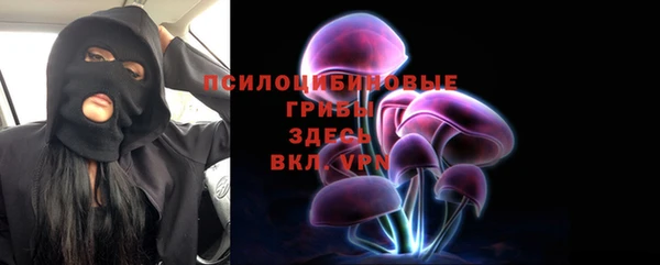 MESCALINE Абдулино