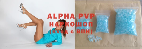 mdpv Абинск