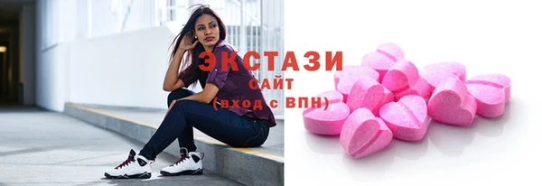 спайс Абаза