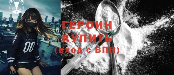 mdpv Абинск
