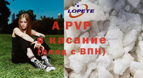 мескалин Алексеевка