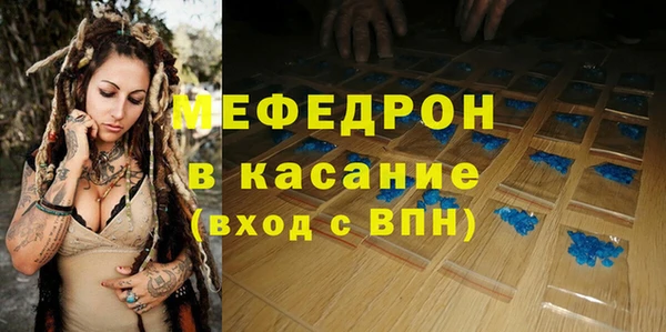 мескалин Алексеевка
