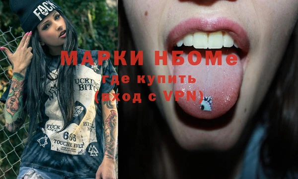 спайс Абаза