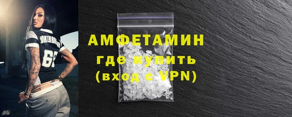 мескалин Алексеевка