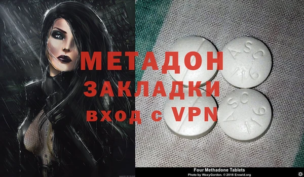 спайс Абаза