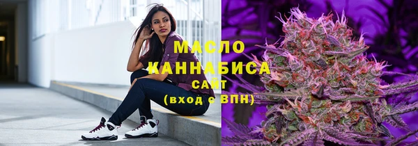 MESCALINE Абдулино