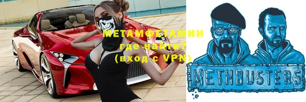 mdpv Абинск
