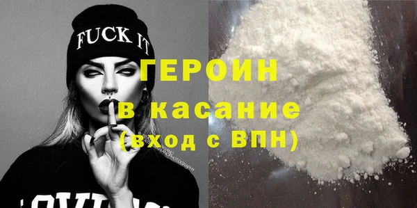 MESCALINE Абдулино