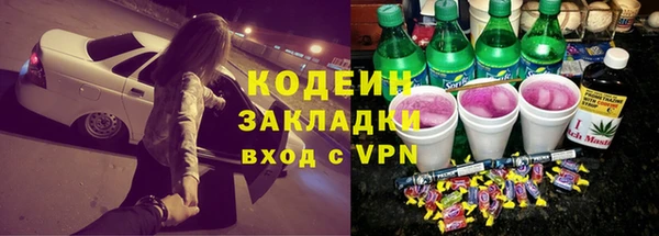 спайс Абаза