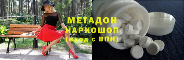 мескалин Алексеевка
