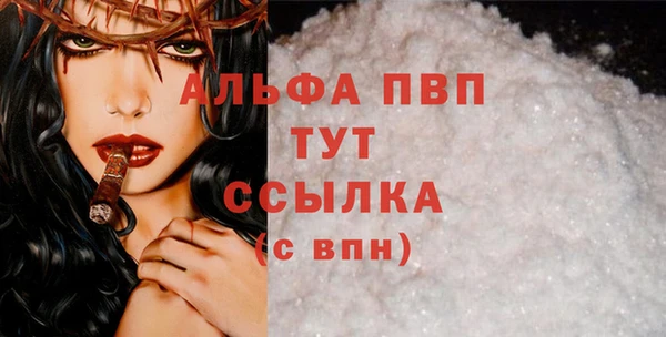 mdpv Абинск