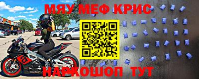 МДМА Бийск