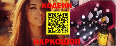 прущие крисы Беслан