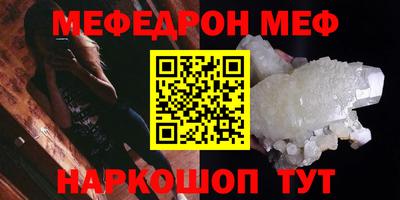 прущие крисы Беслан