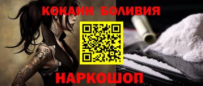 прущие крисы Беслан