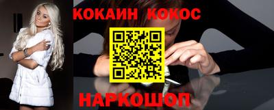 прущие крисы Беслан