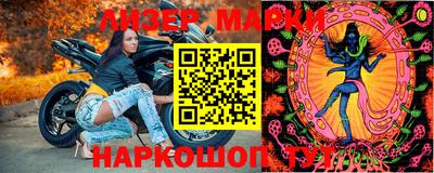 МДМА Бийск