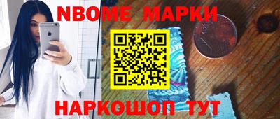 МДМА Бийск