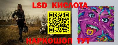 прущие крисы Беслан
