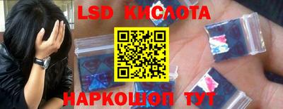 МДМА Бийск