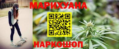 МДМА Бийск