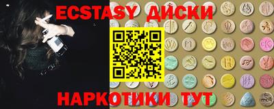 ALPHA-PVP Берёзовский