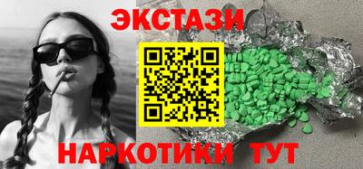 МДМА Бийск