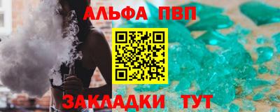 прущие крисы Беслан
