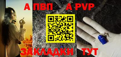прущие крисы Беслан