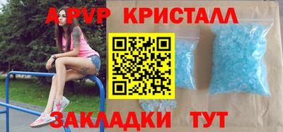 ALPHA-PVP Берёзовский