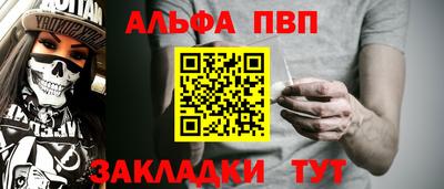 МДМА Бийск