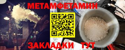 МДМА Бийск
