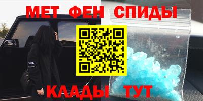ALPHA-PVP Берёзовский