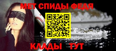 МДМА Бийск