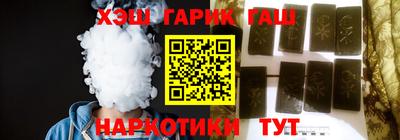 МДМА Бийск