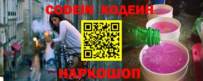 ALPHA-PVP Берёзовский