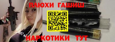 прущие крисы Беслан
