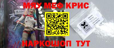 прущие крисы Беслан