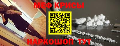 прущие крисы Беслан