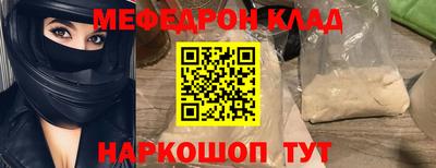 прущие крисы Беслан